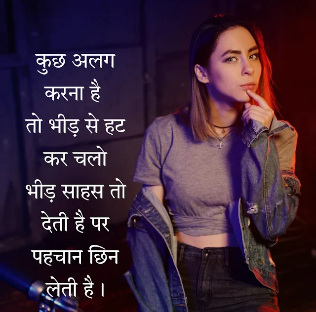 negative thoughts quotes, good morning have a good day, day off quotes,