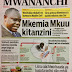 TODAY'S NEWSPAPERS ON FRIDAY AUGUST 25, 2017 WITHIN AND OUTSIDE TANZANIAN COUNTRY