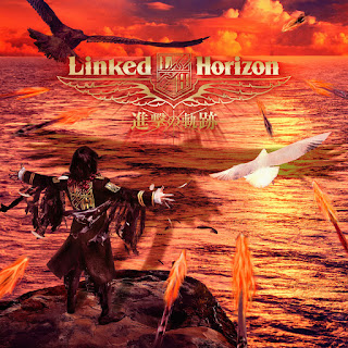 Shinzou wo Sasageyo! (心臓を捧げよ！) by Linked Horizon [LaguAnime.XYZ]