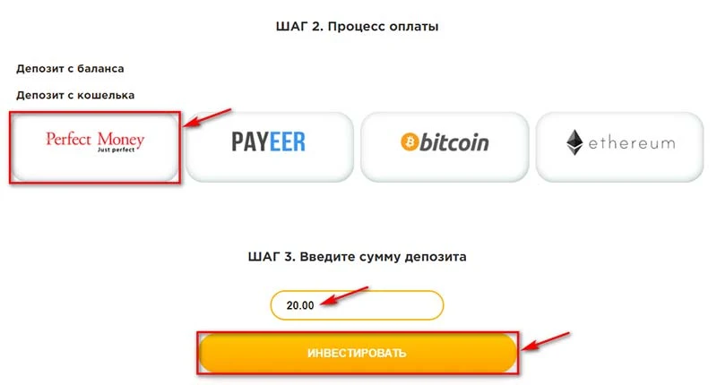 Создание депозита в Capital Betting 2