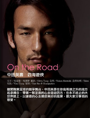 hide-hidetoshi-nakata: Hide hide-hidetoshi-nakata: Hide