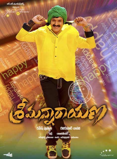 Srimannarayana Movie First Look Wallpapers/Posters