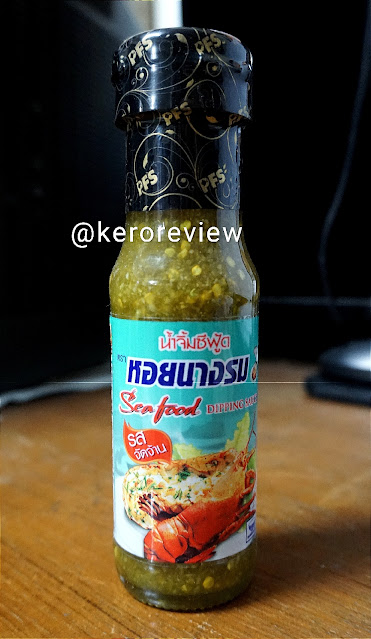 รีวิว หอยนางรม น้ำจิ้มซีฟู้ดรสจัดจ้าน (CR) Review Seafood Dipping Sauce, Oyster Brand.