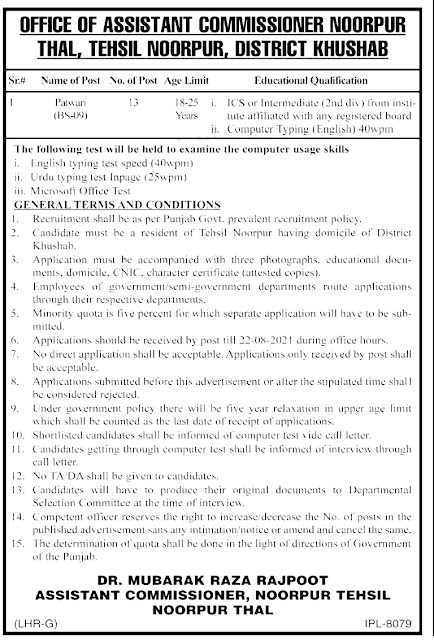 Revenue Department Punjab Jobs - Patwari Khushab Jobs