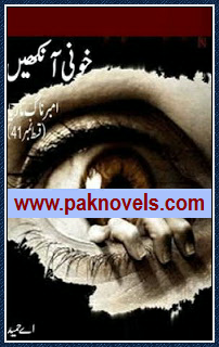Khooni Aankhain Urdu Novel by A Hameed Khooni Aankhain Urdu Novel by A Hameed