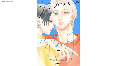 うるわしの宵の月 Uruwashi no Yoi no Tsuki 第01-04巻