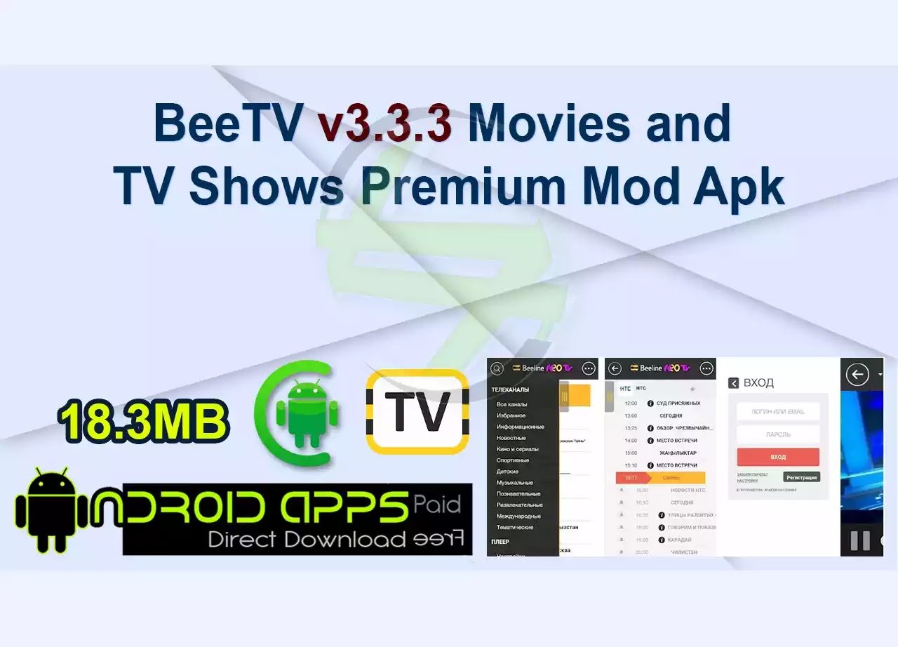 BeeTV v3.3.3 Movies and TV Shows Premium Mod Apk