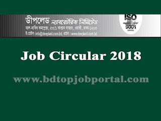 Deeplaid Laboratories Limited Medical Promotion Officer (MPO) Job Circular 2018 