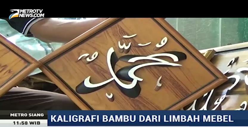 Kaligrafi Dari Bambu  Gallery Islami Terbaru