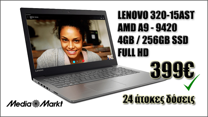 Προσφορά laptop Lenovo 320-15AST - Media Markt