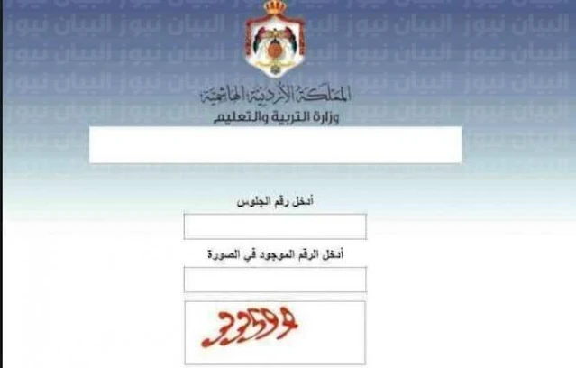 نتائج التوجيهي الاردن موقع نتائج التوجيهي الاردن رابط نتائج التوجيهي الاردن رابط نتائج التوجيهي الاردن 2021 نتائج التوجيهي الأردن 2022 موعد نتائج التوجيهي الاردن 2021 موقع نتائج التوجيهي الاردن ٢٠٢١ موعد نتائج التوجيهي الاردن متى نتائج التوجيهي الاردن موعد نتائج التوجيهي الاردن ٢٠٢١ وزارة التربية والتعليم نتائج التوجيهي الاردن نتائج التوجيهي الاردن apparel نتائج التوجيهي الاردن angels نتائج التوجيهي الاردن address نتائج التوجيهي الاردن amazon نتائج التوجيهي الاردن away نتائج التوجيهي الاردن ammonnews نتائج التوجيهي الاردن box نتائج التوجيهي الاردن born نتائج التوجيهي الاردن breakfast نتائج التوجيهي الاردن book نتائج التوجيهي الاردن cup نتائج التوجيهي الاردن choice نتائج التوجيهي الاردن concerts نتائج التوجيهي الاردن chilis نتائج التوجيهي الاردن crowd نتائج التوجيهي الاردن drive نتائج التوجيهي الاردن draft نتائج التوجيهي الاردن drink نتائج التوجيهي الاردن daw eduwave نتائج التوجيهي 2021 الاردن نتائج التوجيهي الاردن facebook نتائج التوجيهي الاردن fleetwood نتائج التوجيهي الاردن farms نتائج التوجيهي الاردن fireworks نتائج التوجيهي الاردن festival نتائج التوجيهي الاردن grace نتائج التوجيهي الاردن gap نتائج التوجيهي الاردن game نتائج التوجيهي الاردن gif نتائج التوجيهي الاردن hicks نتائج التوجيهي الاردن holl نتائج التوجيهي الاردن hoodie نتائج التوجيهي الاردن home نتائج التوجيهي الاردن hometown نتائج التوجيهي الاردن https //tawjihi.gov.jo/ نتائج التوجيهي الاردن inn نتائج التوجيهي الاردن ib نتائج التوجيهي الاردن in نتائج التوجيهي الاردن instagram نتائج التوجيهي الاردن isaac نتائج التوجيهي الاردن joann نتائج التوجيهي الاردن ju نتائج التوجيهي الاردن jan نتائج التوجيهي الاردن jeans نتائج التوجيهي الاردن jo نتائج التوجيهي الاردن jo 2021 نتائج التوجيهي الاردن king نتائج التوجيهي الاردن kingmaker نتائج التوجيهي الاردن kingz نتائج التوجيهي الاردن live نتائج التوجيهي الاردن lemonade نتائج التوجيهي الاردن lyrics نتائج التوجيهي الاردن lah نتائج التوجيهي الاردن li نتائج التوجيهي الاردن meaning نتائج التوجيهي الاردن mp3 نتائج التوجيهي الاردن marketplace نتائج التوجيهي الاردن mood نتائج التوجيهي الاردن mental نتائج التوجيهي الاردن ness نتائج التوجيهي الاردن need نتائج التوجيهي الاردن nutrition نتائج التوجيهي الاردن nashville نتائج التوجيهي الاردن nyc نتائج التوجيهي الاردن online نتائج التوجيهي الاردن or نتائج التوجيهي الاردن office نتائج التوجيهي الاردن oz نتائج التوجيهي الاردن overwatch نتائج التوجيهي الاردن pdf نتائج توجيهي الاردن pdf نتائج توجيهي الأردن pdf نتائج توجيهي الأردن pdf 2021 نتائج توجيهي الأردن pdf 2020 نتائج توجيهي الاردن pdf 2020 نتائج التوجيهي الاردن qr نتائج التوجيهي الاردن quiz نتائج التوجيهي الاردن question نتائج التوجيهي الاردن rule نتائج التوجيهي الاردن robin نتائج التوجيهي الاردن rul نتائج التوجيهي الاردن recipe نتائج التوجيهي الاردن ranking نتائج التوجيهي الاردن summer نتائج التوجيهي الاردن stadium نتائج التوجيهي الاردن swimwear نتائج التوجيهي الاردن shake نتائج التوجيهي الاردن solomon نتائج التوجيهي الاردن tobacco نتائج التوجيهي الاردن training نتائج التوجيهي الاردن times نتائج التوجيهي الاردن tuesday نتائج التوجيهي الاردن tribe نتائج التوجيهي الاردن tawjihi jo نتائج التوجيهي الاردن tawjihi نتائج التوجيهي الاردن tawjihi jo 2021 نتائج التوجيهي الاردن up نتائج التوجيهي الاردن urban نتائج التوجيهي الاردن unblocked نتائج التوجيهي الاردن vape نتائج التوجيهي الاردن valerie نتائج التوجيهي الاردن venue نتائج التوجيهي الاردن vine نتائج التوجيهي الاردن volleyball نتائج التوجيهي الاردن wrestling نتائج التوجيهي الاردن walker نتائج التوجيهي الاردن woman نتائج التوجيهي الاردن willy نتائج التوجيهي الاردن www.tawjihi.jo نتائج التوجيهي الاردن www.توجيهي الاردن.com نتائج التوجيهي الاردن www tawjihi .jo 2021 نتائج توجيهي الاردن xls نتائج التوجيهي الاردن youtube نتائج التوجيهي الاردن ya نتائج التوجيهي الاردن zombie نتائج التوجيهي الاردن 08 نتائج التوجيهي الاردن 01 نتائج التوجيهي الاردن 00 نتائج التوجيهي الاردن 02 نتائج التوجيهي الاردن 12 نتائج التوجيهي الاردن 11 نتائج التوجيهي الاردن 10 نتائج التوجيهي الاردن 14 نتائج التوجيهي الاردن 100 نتائج التوجيهي الاردن 1988 فلسطين نتائج التوجيهي الاردن 1021 نتائج التوجيهي الاردن 1998 نتائج التوجيهي الاردن 1978 نتائج التوجيهي الاردن 1982 نتائج التوجيهي الاردن 2021 نتائج التوجيهي الاردن 2021 حسب الاسم نتائج التوجيهي الاردن 2020 نتائج التوجيهي الاردن 2021 موعد نتائج التوجيهي الاردن 2021 حسب رقم الجلوس نتائج التوجيهي الاردن 2021 عن طريق الاسم نتائج توجيهي الاردن 2016 نتائج توجيهي الاردن 2021 نتائج توجيهي الاردن 2020 متى نتائج التوجيهي 2021 في الاردن نتائج التوجيهي 2021 الاردن حسب الاسم نتائج التوجيهي 2020 الاردن موعد نتائج التوجيهي 2021 في الاردن موقع نتائج التوجيهي 2021 الاردن نتائج التوجيهي 2021 في الاردن متى نتائج التوجيهي 2021 الاردن نتائج التوجيهي الاردن 2022 نتائج التوجيهي الاردن 30 نتائج التوجيهي الاردن 40 نتائج التوجيهي الاردن 45 نتائج التوجيهي الاردن 44 نتائج التوجيهي الاردن 41 نتائج التوجيهي الاردن 50 نتائج التوجيهي الاردن 57 نتائج التوجيهي الاردن 64 نتائج التوجيهي الاردن 60 نتائج التوجيهي الاردن 65 نتائج التوجيهي الاردن 61 نتائج التوجيهي الاردن 75 نتائج التوجيهي الاردن 70 نتائج التوجيهي الاردن 71 نتائج التوجيهي الاردن 72 نتائج التوجيهي الاردن 80 نتائج التوجيهي الاردن 84 نتائج التوجيهي الاردن 85 نتائج التوجيهي الاردن 81 نتائج التوجيهي الاردن 90 نتائج التوجيهي الاردن 99 نتائج التوجيهي الاردن 91 نتائج التوجيهي الاردن 97 نتائج التوجيهي الاردن 9/5/2017 نتائج التوجيهي الاردن 9/5/2017 calendar