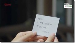 Lucky.Romance.E16.END.mkv_20160810_090343.247_thumb