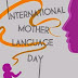 International Mother Language Day : when, History, all thing about this Day