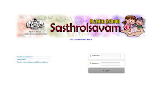 http://schoolsasthrolsavam.in/2018/ 