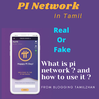 PI Network In Tamil