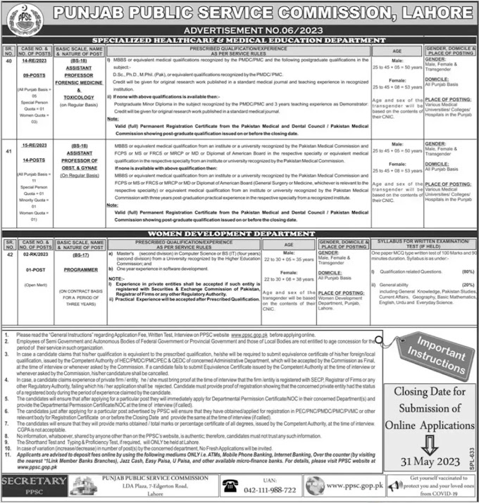 Punjab Public Service Commission Jobs Lahore May 2023 