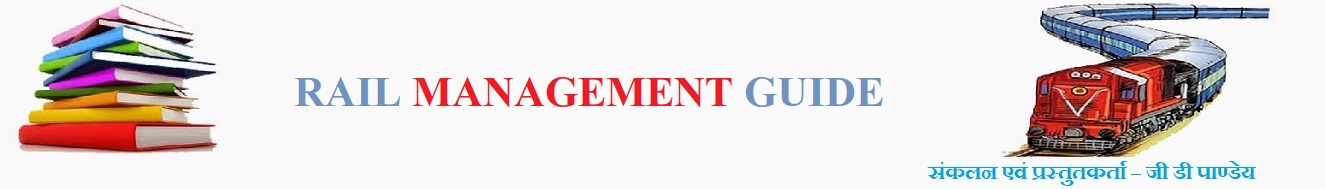 RAIL MANAGEMENT GUIDE