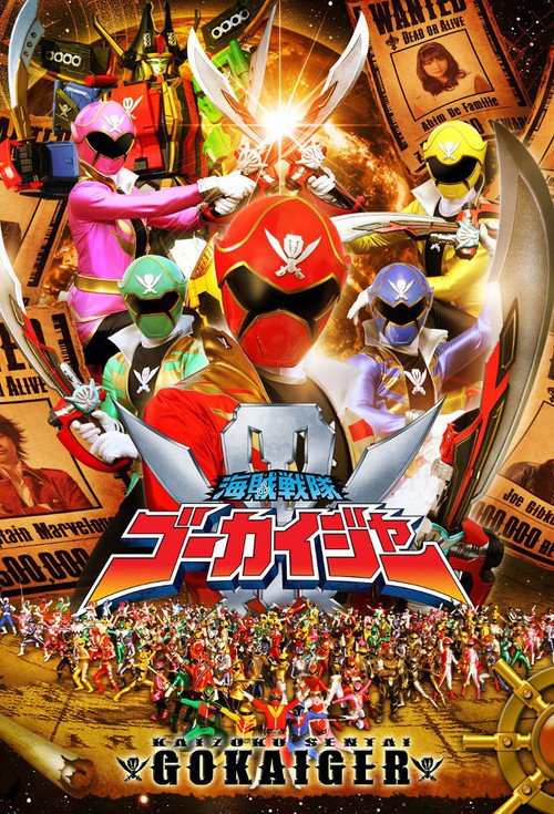 Kaizoku Sentai Gokaiger (2011) Legendado