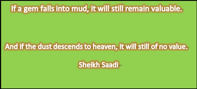 sheikh saadi kalam in urdu and english, aqwal by sheikh saadi, aqwal of sheikh saadi, quotes of sheikh saadi, quotes about the life lesson, ramzan quotes in urdu and english, quotes for ramzan prayer, quotes ramzan by sheikh saadi, Rumi quotes , quotes of rumi, heart touching quotes in urdu and english, best quotes by sheikh saadi, old quotes of sheikh saaadi, new quotes of sheikh 2016, mix quotes about life lesson, islamic book words, aqwal words in urdu, Allah ki batein, quotes about Allah, 