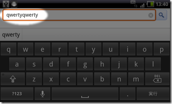 android_copy4