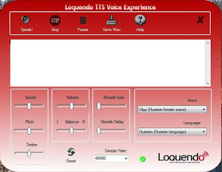 Loquendo Olga 7 скачать