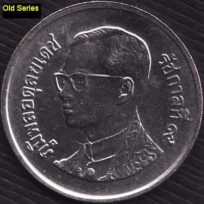 1 Baht old series 2008 Y# 183 obverse