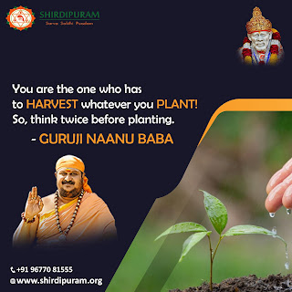 Guruji Naanu Baba Quotes
