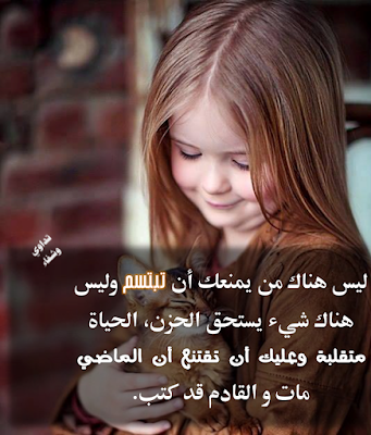 sad cases, Whatsapp sad cases,Whatsapp, حالات واتس اب, حالات واتس, حالات واتس اب حزينة,