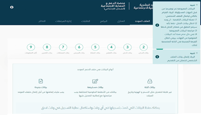 الضمان الاجتماعى,,معاش المطلقات من الضمان الاجتماعى,,الضمان الاجتماعي المطور,,الضمان الاجتماعي,,الضمان الاجتماعي المطور للمتزوجه,,الضمان الاجتماعي المطور للعاطلين,,الضمان الاجتماعي الجديد,,الضمان الاجتماعي المطور للعزاب,,الضمان الاجتماعي المطور غير مؤهل,,الضمان الاجتماعي القديم,,الضمان الاجتماعي المطور للمطلقات,,الضمان الاجتماعي المطور تسجيل الدخول,,في الضمان الاجتماعي,,cnss,,مكرمة الضمان الاجتماعي,,الضمان الإجتماعي,,شرح ضمان الاجتماعي,,شرح الضمان الاجتماعي,,ضمان اجتماعي,,التنموي,,من هم مستحقين الضمان الاجتماعي المطور,,هل الضمان الاجتماعي حلال ام حرام,,هل الضمان الاجتماعي يعطي قرض,,هل الضمان الاجتماعي يؤثر على حساب المواطن,,الضمان الاجتماعي نسيت كلمة السر,,نظام الضمان الاجتماعي المطور,,نظام الضمان الاجتماعي الجديد,,نقاط الضمان الاجتماعي 2022,,نزول الضمان الاجتماعي المطور,,نقاط الضمان الاجتماعي,,نقاط الضمان الاجتماعي بالمغرب,,نظام الضمان الاجتماعي,,مكرمه الضمان الاجتماعي,,نقل المستفيدين من الضمان الاجتماعي,,الضمان الاجتماعي متى ينزل,,الضمان الاجتماعي منزل غير مؤهل,,الضمان الاجتماعي المطور مؤهل,,الضمان الاجتماعي المطور منسحب,,الضمان الاجتماعي المغربي معرفة عدد النقاط,,الضمان الاجتماعي المطور متابعة طلب,,الضمان الاجتماعي المطور مشهد,,الضمان الاجتماعي طاش ما طاش,,التقديم في الضمان الاجتماعي مطور,,طريقه حساب الضمان الاجتماعي مطور,,الضمان الاجتماعي للمهن الحرة,,الضمان الاجتماعي للمقاول الذاتي,,الضمان الاجتماعي للعاطلين عن العمل,,الضمان الاجتماعي للحرفيين,,الضمان الاجتماعي للطالب الجامعي,,الضمان الاجتماعي لغير الاجراء 2022,,الضمان الاجتماعي للطلاب,,الضمان الاجتماعي للمطلقات,,زيارة الضمان الاجتماعي للمنازل,,الضمان الاجتماعي المطور للفرد المستقل,,الضمان الاجتماعي المطور كيف اعرف اني مؤهل,,الضمان الاجتماعي المطور كم يعطون الفرد,,كيف اسجل بالضمان الاجتماعي المطور,,قرض الضمان الاجتماعي بدون كفيل,,كم الضمان الاجتماعي المطور,,كود الضمان الاجتماعي,,كم الضمان,,كم مبلغ الضمان الاجتماعي الجديد,,الضمان الاجتماعي قياس,,الضمان الاجتماعي قرض,,الضمان الاجتماعي المطور قبول الاعتراض,,قانون الضمان الاجتماعي 2022,,قانون الضمان الاجتماعي الجديد,,قانون الضمان الاجتماعي,,قانون الضمان الاجتماعي الجزائري,,قانون الضمان الاجتماعي 2021,,قرار ملكي اليوم,,قرض الضمان الاجتماعي,,الضمان الاجتماعي في العراق,,ضمان الاجتماعي فلوس دراري,,رقم الضمان الاجتماعي في بطاقة الشفاء,,اوراق الضمان الاجتماعي في المغرب,,رواتب عمال الضمان الاجتماعي في الجزائر,,حكم الضمان الاجتماعي الشيخ فركوس,,اين اجد رقم الضمان الاجتماعي في بطاقة الشفاء,,كيفية استخراج رقم الضمان الاجتماعي في الجزائر,,في الضمان,,الضمان الاجتماعي غير مؤهل,,الضمان الاجتماعي للعمال غير الاجراء,,غرامة الضمان الاجتماعي المطور,,غرامه الضمان الاجتماعي,,غرامات الضمان الاجتماعي المطور,,مصحة الضمان الاجتماعي درب غلف,,ضمان الاجتماعي,,الضمان الاجتماعي عقد ايجار,,حكم الضمان الاجتماعي عثمان الخميس,,طريقة دفع الضمان الاجتماعي عن طريق اي فواتيركم,,تعويضات الضمان الاجتماعي المغربي عن الولادة,,اخبار الضمان الاجتماعي اليوم عاجل,,تعويضات الضمان الاجتماعي المغربي عن المرض,,ظلم الضمان الاجتماعي,,الضمان الاجتماعي طاش,,الضمان الاجتماعي طريقة التسجيل,,الضمان الاجتماعي المطور طريقة التسجيل,,مصحة الضمان الاجتماعي طنجة,,الضمان الاجتماعي المطور لطلاب,,الضمان الاجتماعي المطور طالب جامعي,,الضمان الاجتماعي المطور طالب,,الاسكان التنموي الضمان الاجتماعي طريقة التسجيل,,الضمان الاجتماعي المطور عن طريق نفاذ,,الضمان الاجتماعي المطور تقرير طبي,,طلبات الضمان الاجتماعي,,الضمان الإجتماعي المطور,,الضمان الجديد,,ضمان الاجتماعي الجديد,,ضمان الاجتماعي المطور,,صندوق الضمان الاجتماعي,,صندوق الضمان الاجتماعي 2022,,صندوق الضمان الاجتماعي الجزائري,,صندوق الضمان الاجتماعي المغربي cnss,,صرف الضمان,,صوتك مسموع الضمان الاجتماعي,,صرف الضمان الاجتماعي المطور,,الضمان الاجتماعي شروط,,الضمان الاجتماعي المطور شروط,,ما حكم الضمان الاجتماعي شرعا,,شرح الضمان الاجتماعي الجديد المطور,,شروط الضمان الاجتماعي المطور للفرد,,شهادة الضمان الاجتماعي,,شروط الضمان الاجتماعي المطور للعزاب,,شروط الضمان الاجتماعي المطور للعاطلين,,شروط الضمان الاجتماعي المطور للمتزوجه,,شكاية الضمان الاجتماعي,,شرح الضمان الاجتماعي الجديد,,شروط الضمان الاجتماعي,,الشؤون الاجتماعية الضمان الاجتماعي,,الضمان الاجتماعي سجل تجاري,,الضمان الاجتماعي سكني,,الضمان الاجتماعي سلفة تعويض,,الضمان الاجتماعي سادس علمي,,الضمان الاجتماعي سياره,,الضمان الاجتماعي المطور سحب الطلب,,الضمان الاجتماعي المطور سحب التابعين,,الضمان الاجتماعي المطور سبب الرفض,,الضمان الاجتماعي لسائقي سيارة الأجرة,,الضمان الاجتماعي المطور ساكن مع الوالد,,الضمان الاجتماعي المطور لزوجة المواطن,,الضمان الاجتماعي في زياده,,هل الضمان الاجتماعي زكاة,,الضمان الاجتماعي المطور زياده,,الضمان الاجتماعي المطور تسجيل زوجة المواطن,,زيادة الضمان الاجتماعي 2022,,زيادة الضمان الاجتماعي ١٤٤٤,,الضمان الاجتماعي المطور للمتزوجه مع زوجها,,الضمان الاجتماعي المطور للمتزوجه بدون زوجها,,زيارة الضمان الاجتماعي,,المستفيدين من الضمان الاجتماعي القديم,,الضمان الاجتماعي المطور رابط,,الضمان الاجتماعي رقم الضمان الاجتماعي,,رقم الضمان الاجتماعي المطور,,رقم الضمان الاجتماعي الجزائري,,رواتب الضمان الاجتماعي,,راتب الضمان الاجتماعي الجديد,,رفض الضمان الاجتماعي المطور,,رواتب الضمان الاجتماعي لهذا الشهر,,معاش الضمان الاجتماعي الجديد,,الضمان الاجتماعي لذوي الاحتياجات الخاصة,,الضمان الاجتماعي المطور ذوي الاحتياجات الخاصة,,الضمان الاجتماعي المطور تسجيل دخول,,دعم الضمان الاجتماعي الجديد,,دعم الضمان الاجتماعي,,النظام القديم للضمان الاجتماعي,,الدفعه معلقه الضمان الاجتماعي,,خطاب الضمان الاجتماعي,,خدمة الضمان الاجتماعي المطور,,الضمان الاجتماعي حلال ام حرام,,الضمان الاجتماعي المطور حساب,,حاسبة الضمان الاجتماعي الجديد,,حكم الضمان الاجتماعي,,حكم الضمان الاجتماعي ابن باز,,حكم الضمان الاجتماعي المطور,,حساب الضمان الاجتماعي الجديد,,الضمان الاجتماعي جاري التحقق,,ضمان الاجتماعي جديد,,الضمان الاجتماعي المطور جديد,,قانون ضمان الاجتماعي جديد,,جديد الضمان الاجتماعي 2022,,جدول الضمان الاجتماعي المطور,,ثمن الضمان الاجتماعي بالمغرب,,الضمان الاجتماعي تكوين المنزل,,الضمان الاجتماعي تحت التدقيق,,الضمان الاجتماعي تسجيل,,الضمان الاجتماعي تم التحقق بنجاح,,الضمان الاجتماعي تم تقديم الطلب,,الضمان الاجتماعي تمكين,,ضمان الاجتماعي تسجيل,,الضمان الاجتماعي المطور تقديم اعتراض,,الضمان الاجتماعي المطور تعديل بيانات,,الضمان الاجتماعي المطور تحديث,,تكوين المنزل الضمان الاجتماعي,,وثائق الضمان الاجتماعي بالمغرب,,الضمان الاجتماعي المطور بيانات السكن,,الانخراط في الضمان الاجتماعي بالمغرب,,تمويل لمستفيدي الضمان الاجتماعي بدون كفيل,,تسجيل في الضمان الاجتماعي بالمغرب,,رقم الضمان الاجتماعي الخاص بي,,بطاقة الضمان الاجتماعي,,بطاقة الضمان الاجتماعي الجديدة,,برنامج الضمان الاجتماعي المطور,,برنامج الضمان,,الضمان الاجتماعي الاردني,,الضمان الاجتماعي 2022,,الضمان الاجتماعي 1443,,المقطوعه الضمان الاجتماعي 1443,,زيادة الضمان الاجتماعي 1443,,الضمان الاجتماعي الجديد 1443,,تحديث الضمان الاجتماعي 1443,,تحديث الضمان الاجتماعي 1442,,اكرامية الضمان الاجتماعي 1443,,الضمان الاجتماعي الجديد 1442,,الضمان الاجتماعي لشهر 12,,الحقيبة المدرسية الضمان الاجتماعي 1443,,الضمان الاجتماعي 2021,,الضمان الاجتماعي 2023,,ضمان الاجتماعي 2023,,مسابقة الضمان الاجتماعي 2022,,تعديلات الضمان الاجتماعي 2022,,#صندوق_الضمان_الإجتماعي_2021,,سلف الضمان الاجتماعي 2022,,منحة الضمان الاجتماعي 2022,,الضمان الاجتماعي الجديد 2022,,قرض الضمان الاجتماعي 30 الف