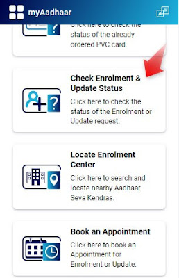 aadhaar card check karne wala apps