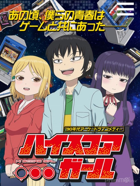 Hi Score Girl Netflix