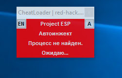 تحميل هاك كروس فاير Project ESP V.6.3  بتاريخ 2016/10/14