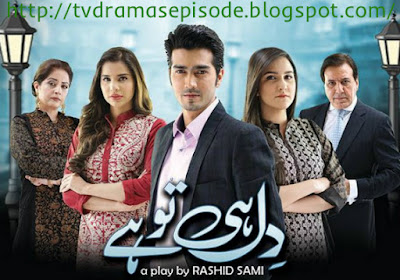 Dil Hi To Hai Episode 16 On Express Ent in High quality 8th June 2015