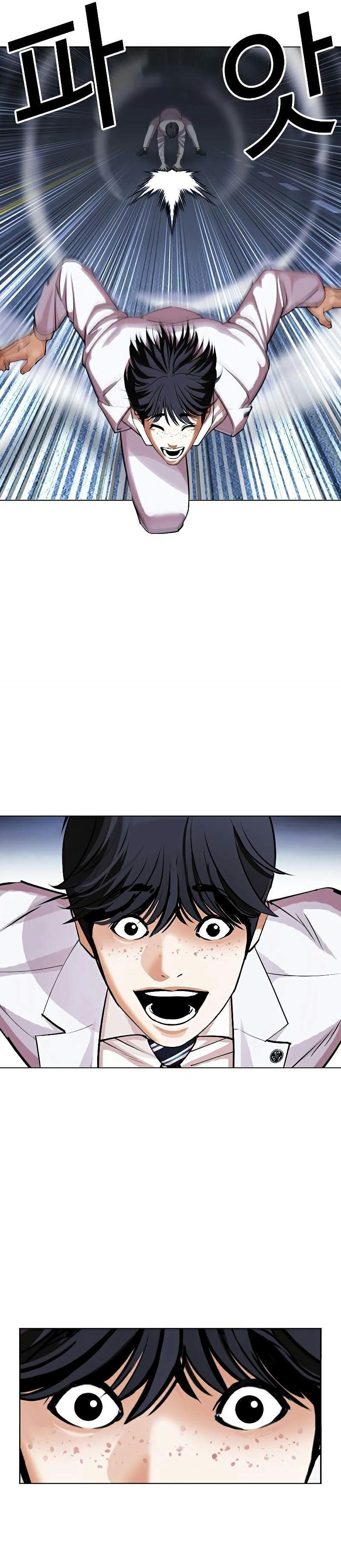 Lookism ตอนที่ 421