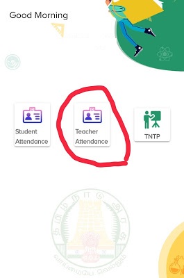 TN EMIS New Update version 0.0.11- ஆசிரியர் வருகை மற்றும் மாணவர் வருகையும் ஒரே APP இல்பதிவு செய்யும் விதத்தில் Update செய்யப்பட்டுள்ளது