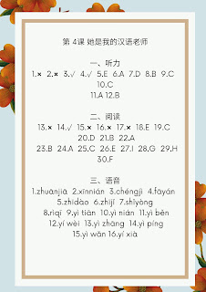 hsk 1 workbook lesson 4 answers