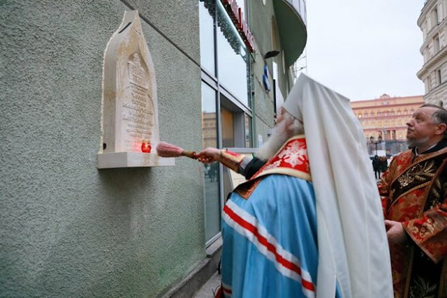 Памятная доска о Пантелеимоновской часовне