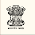Punjab Public Service Commission PPSC Recruit...
