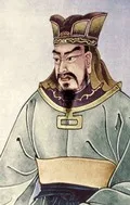 El Arte de la Guerra. Sun Tzu