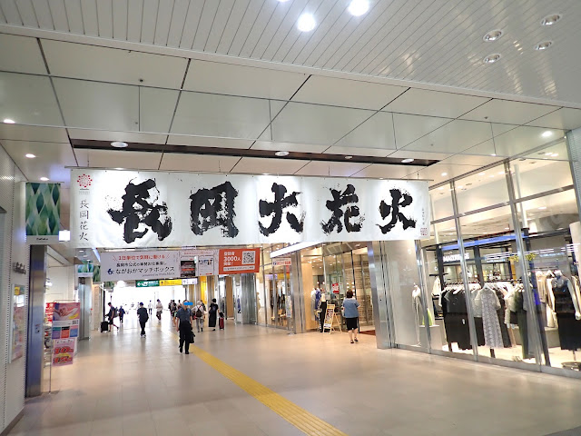 就在長岡煙火大會之前。