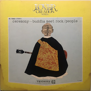 People "Ceremony ~ Buddha Meet Rock" 1971 mega rare Japan Psych Rock (Top 50 Japan Rock Albums by Julian Cope)