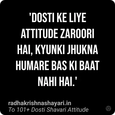 Top Dosti Shayari Attitude