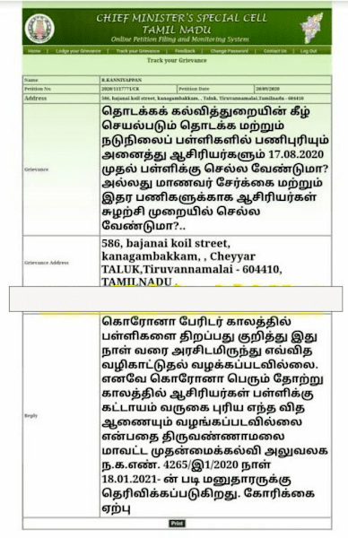 Cm cell reply to elementary school teachers