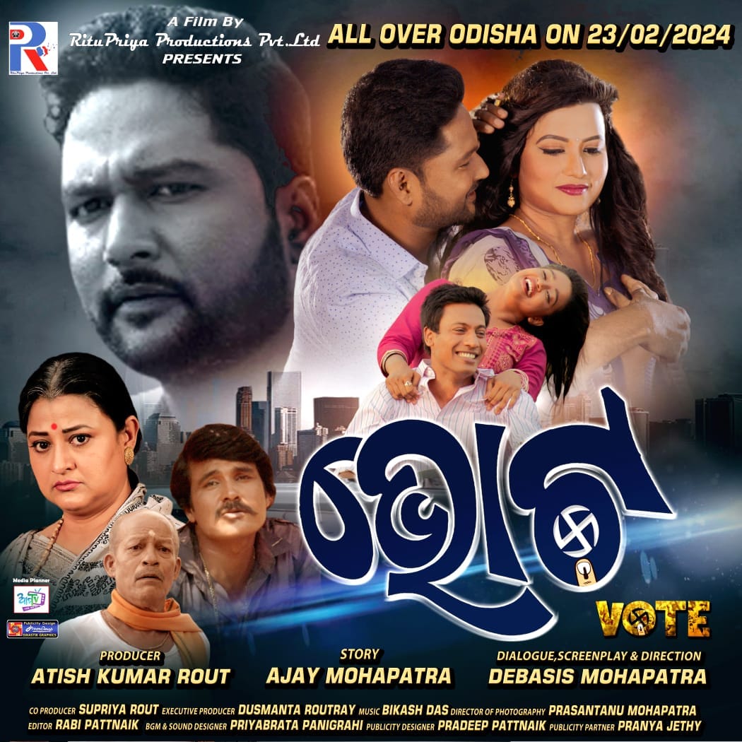 'Vote' official poster