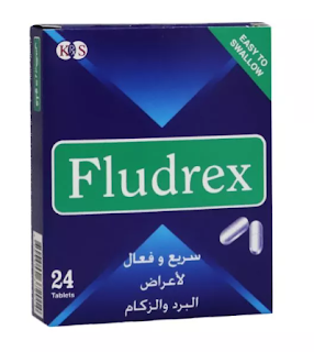 Fludrex دواء