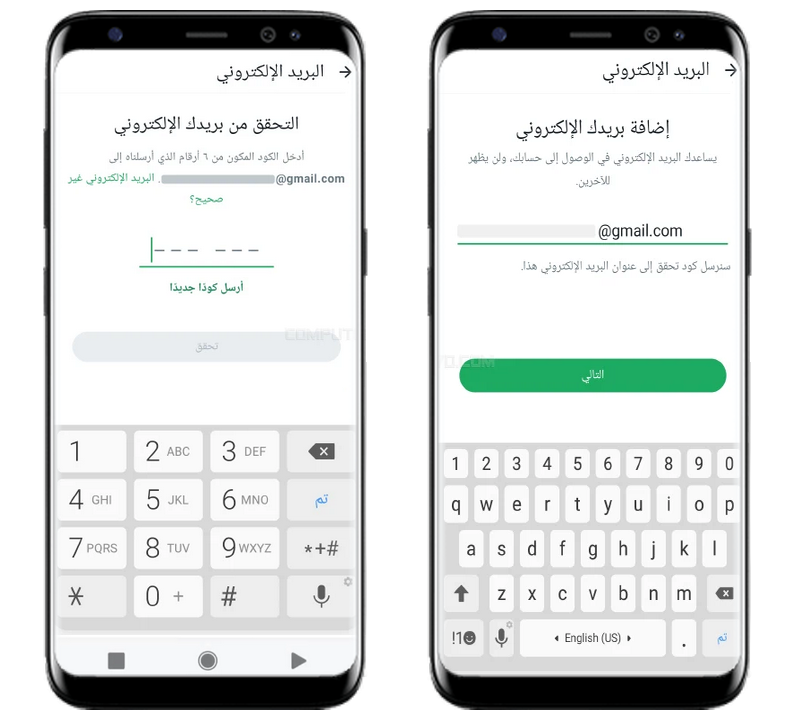 حافظ على واتساب فعل هاتين الميزتين لتفادي فقدانه