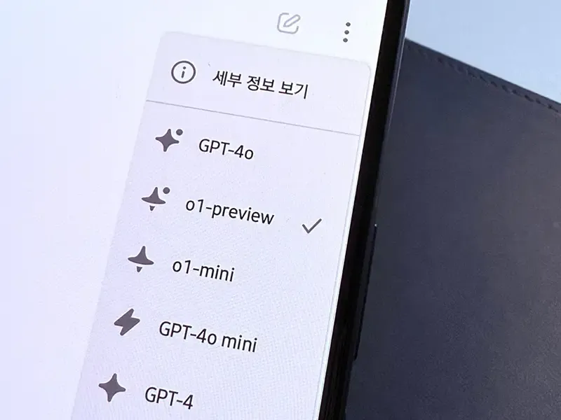 o1-preview