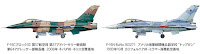 Tamiya 1/48 F-16C/N "Aggressor/Adversary" (61106) Color Guide & Paint Conversion Chart