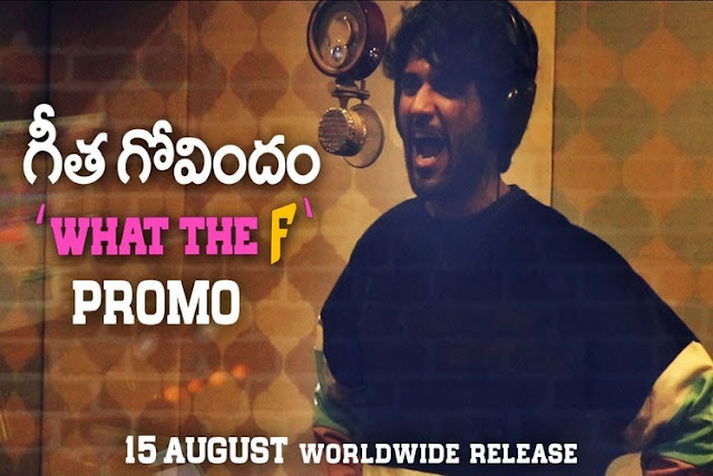 What the life song lyrics from movie geetha govindam