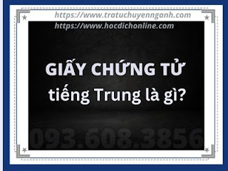 Giấy chứng tử tiếng Trung là gì?